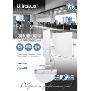 Panneau LED 600x600 mm, 40W, 5000K, 135 lm/W, 220V-240V AC, IP44